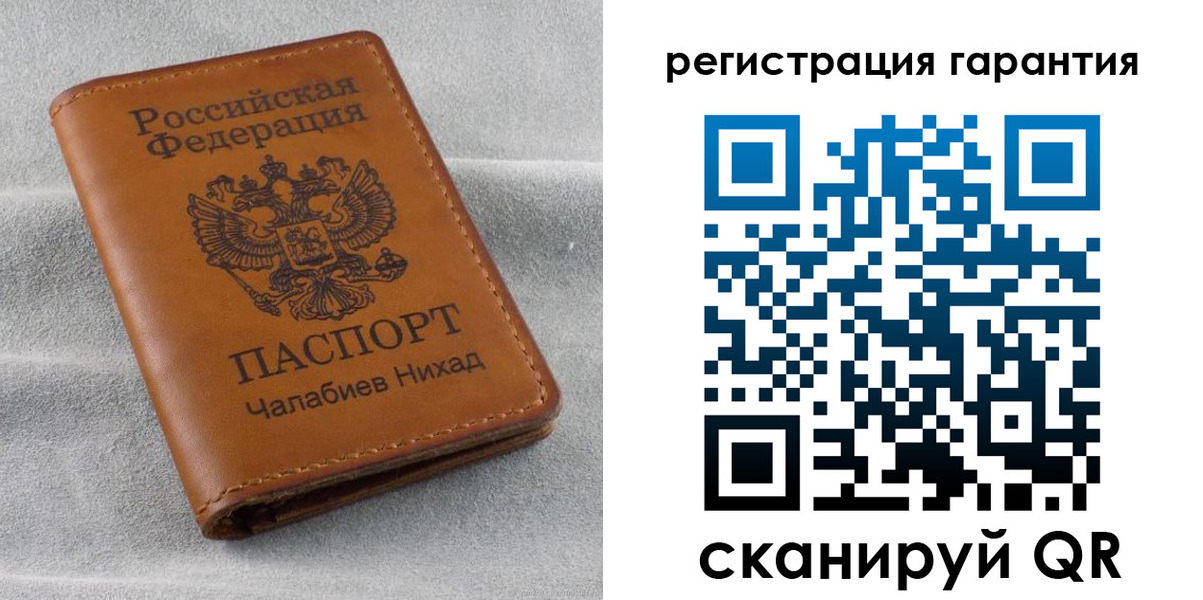 купить прописку в Сочи