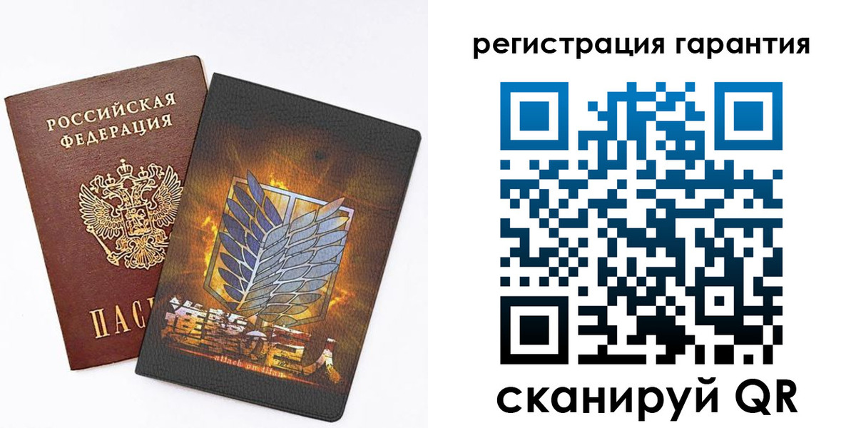 прописка для кредита в Сочи