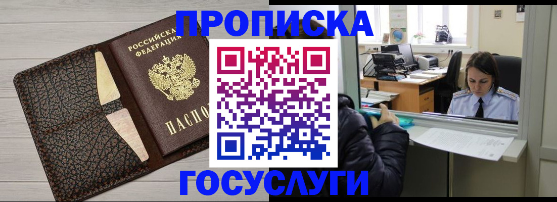 форма 3 в Сочи